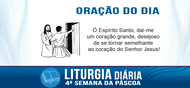 Oração diária, Quem recebe aquele que eu enviar, a mim recebe - Jo 13,16-20